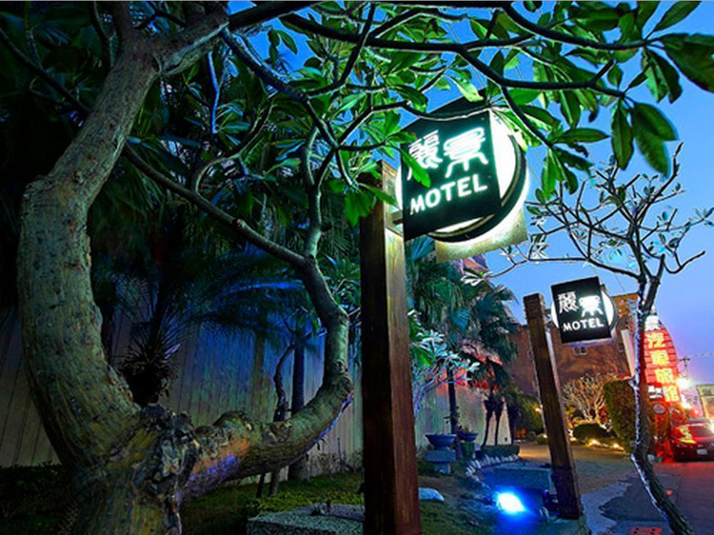Region Motel Lukang Esterno foto