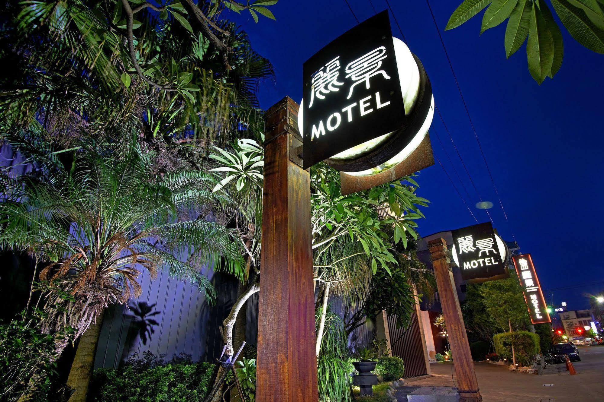 Region Motel Lukang Esterno foto